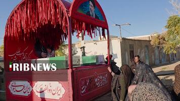 پیام سپاهان