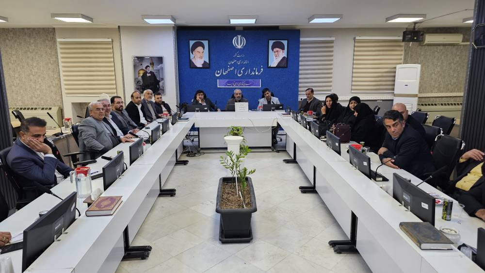 پیام سپاهان