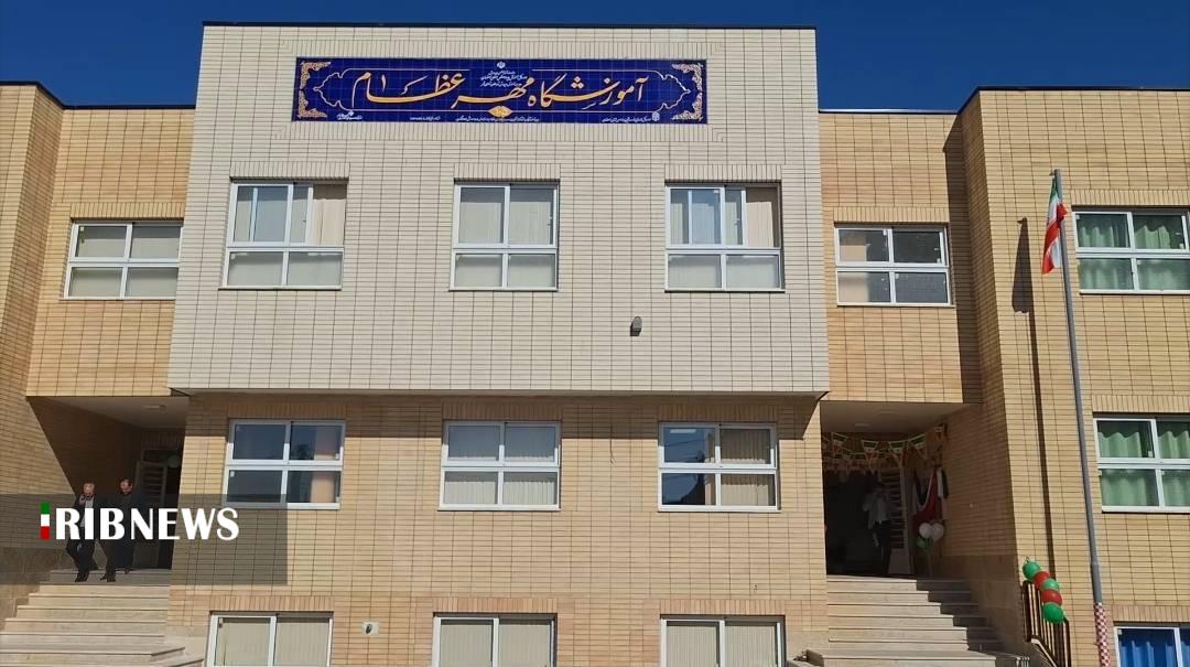 پیام سپاهان