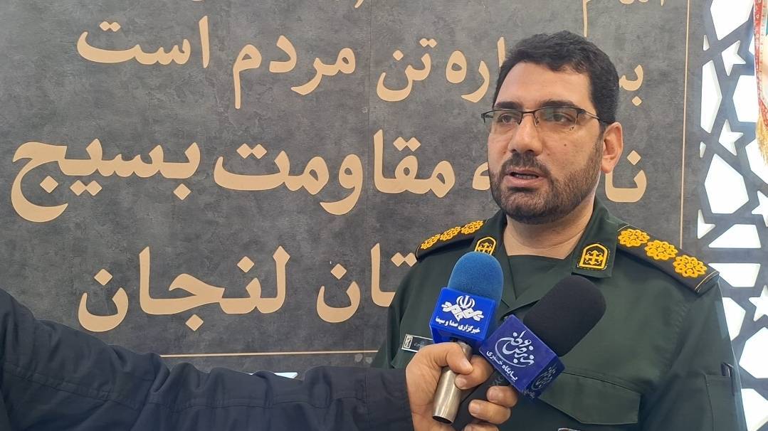 پیام سپاهان