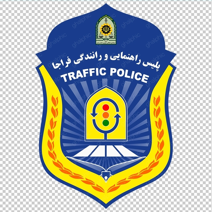 پیام سپاهان