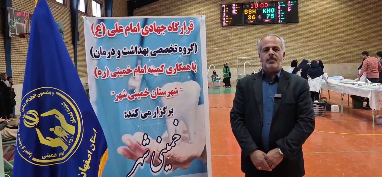 پیام سپاهان