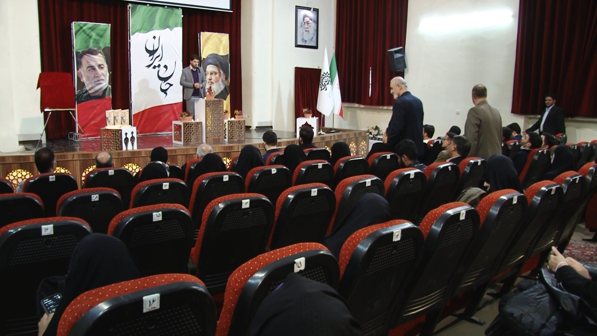 پیام سپاهان