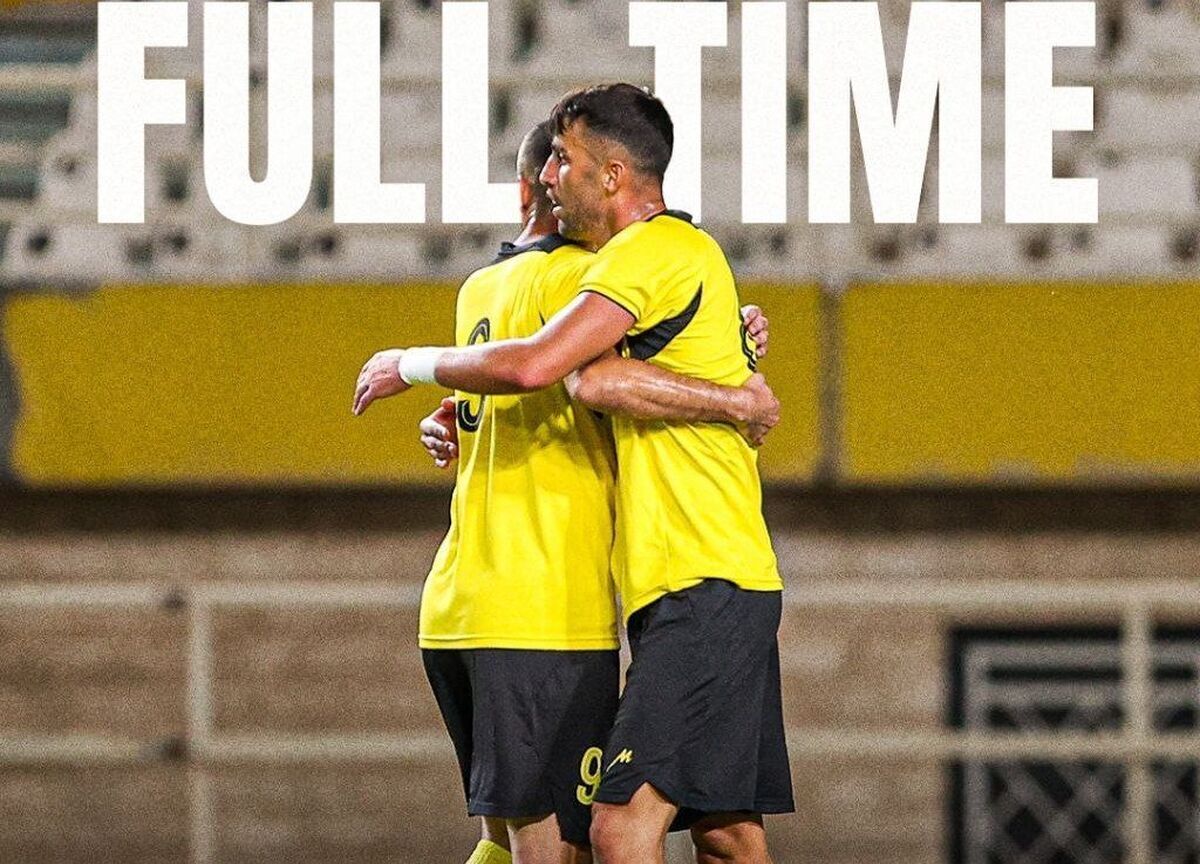 پیام سپاهان