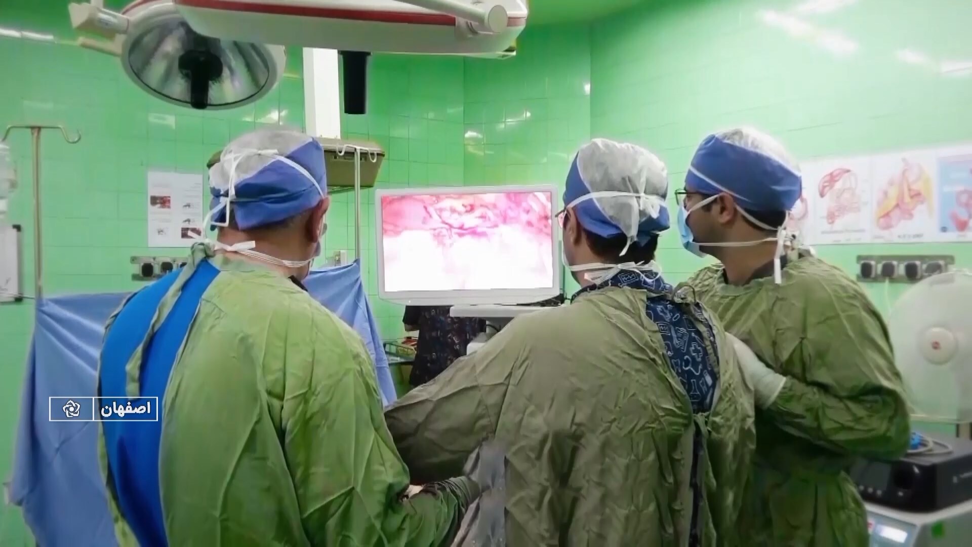 پیام سپاهان