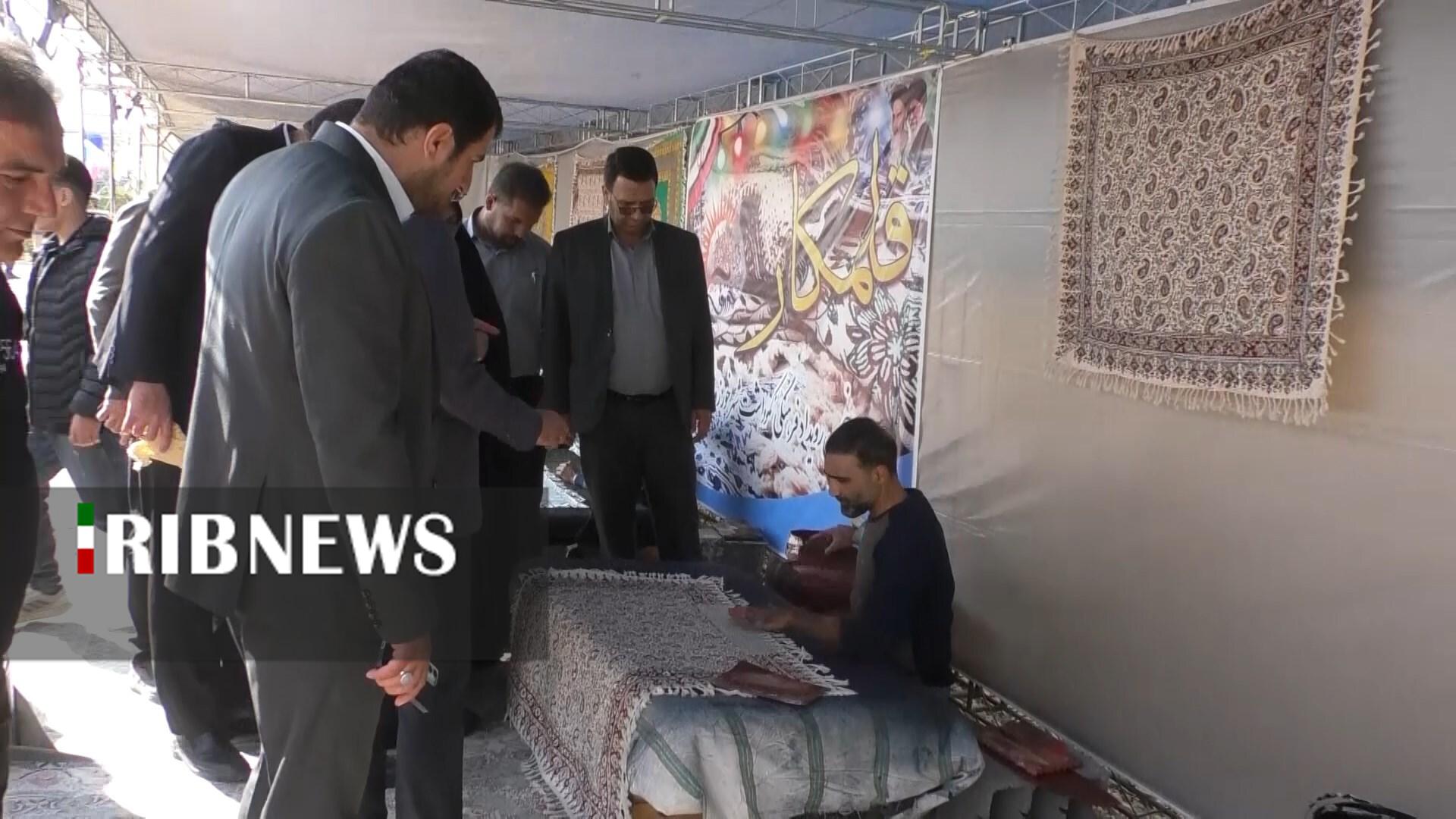 پیام سپاهان