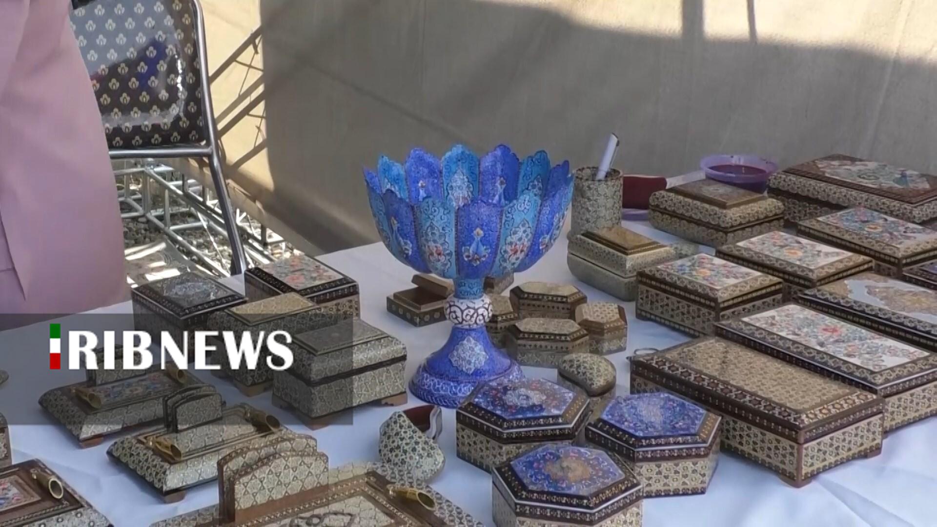 پیام سپاهان