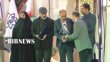 پیام سپاهان