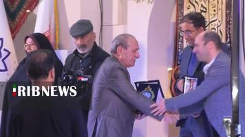 پیام سپاهان