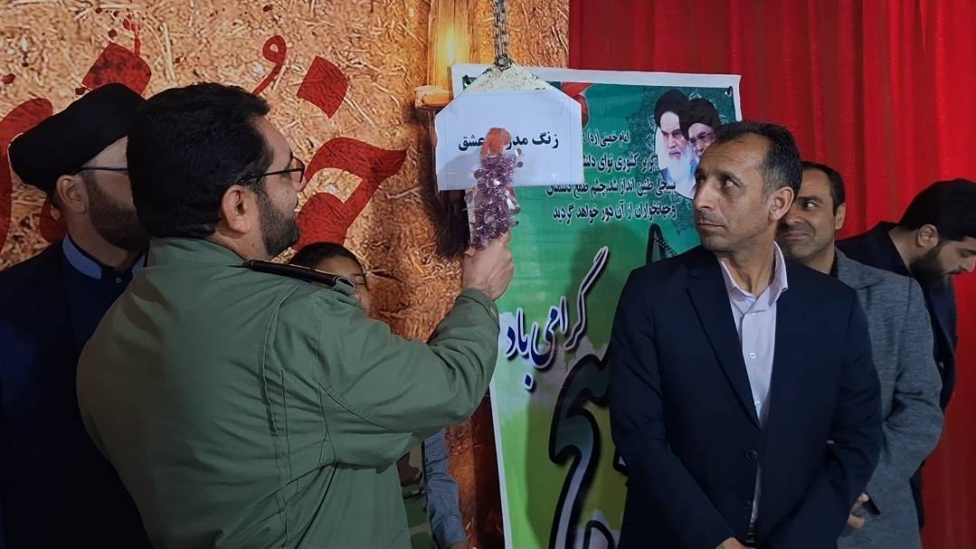 پیام سپاهان