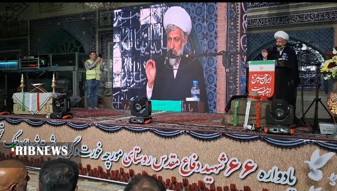 پیام سپاهان