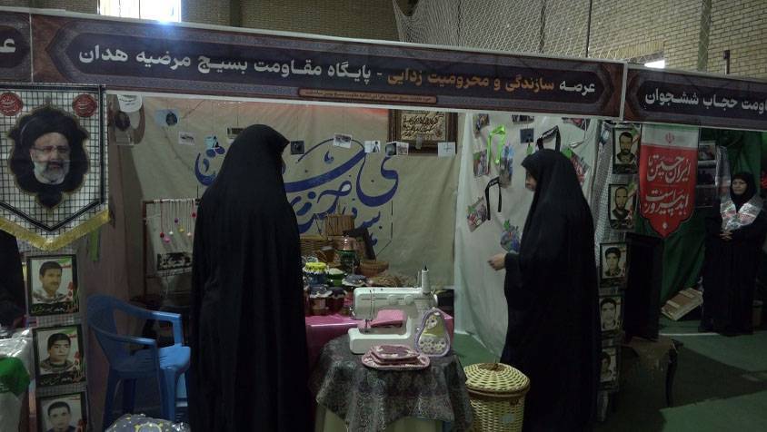 پیام سپاهان