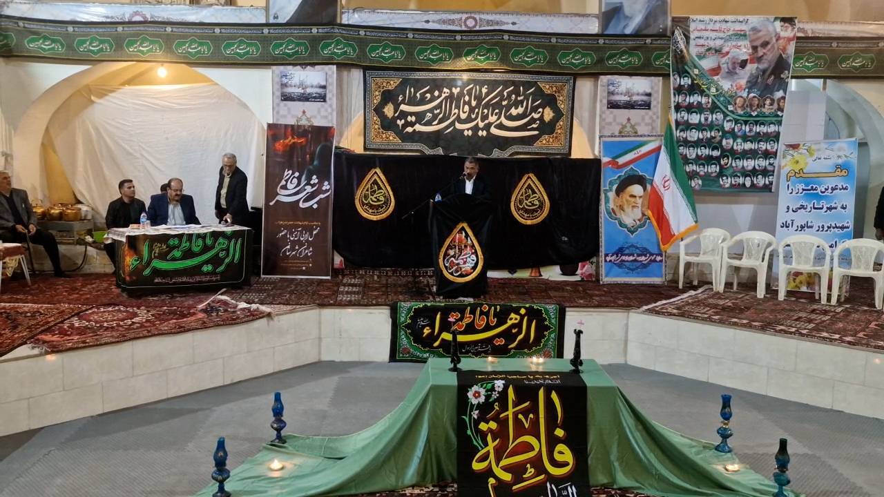 پیام سپاهان