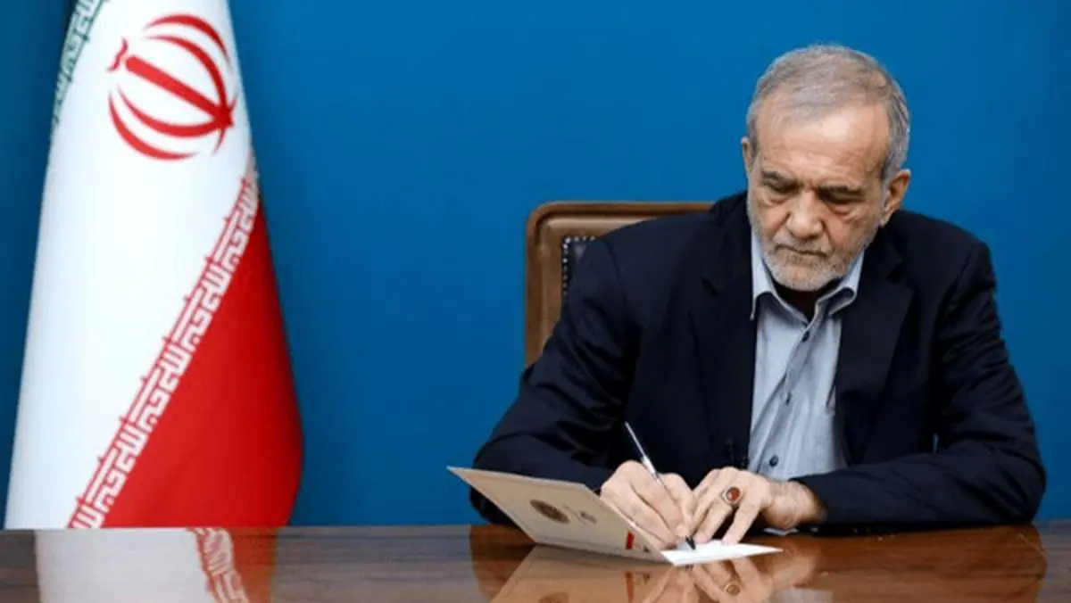 پزشکیان حذف ۴ صفر از پول ملی را ابلاغ کرد