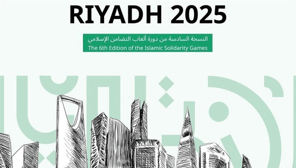 پیام سپاهان