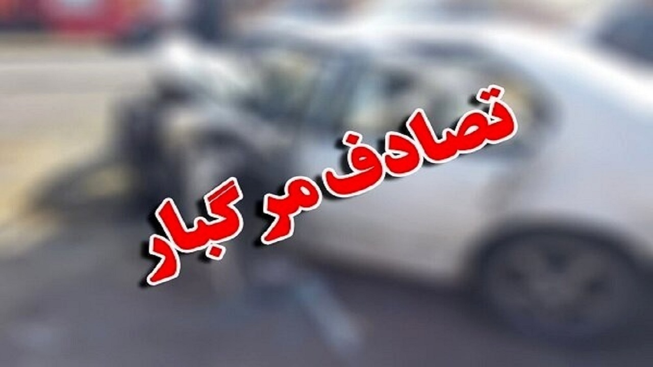 تصادف در آزادراه قم - کاشان ۲ فوتی داشت
