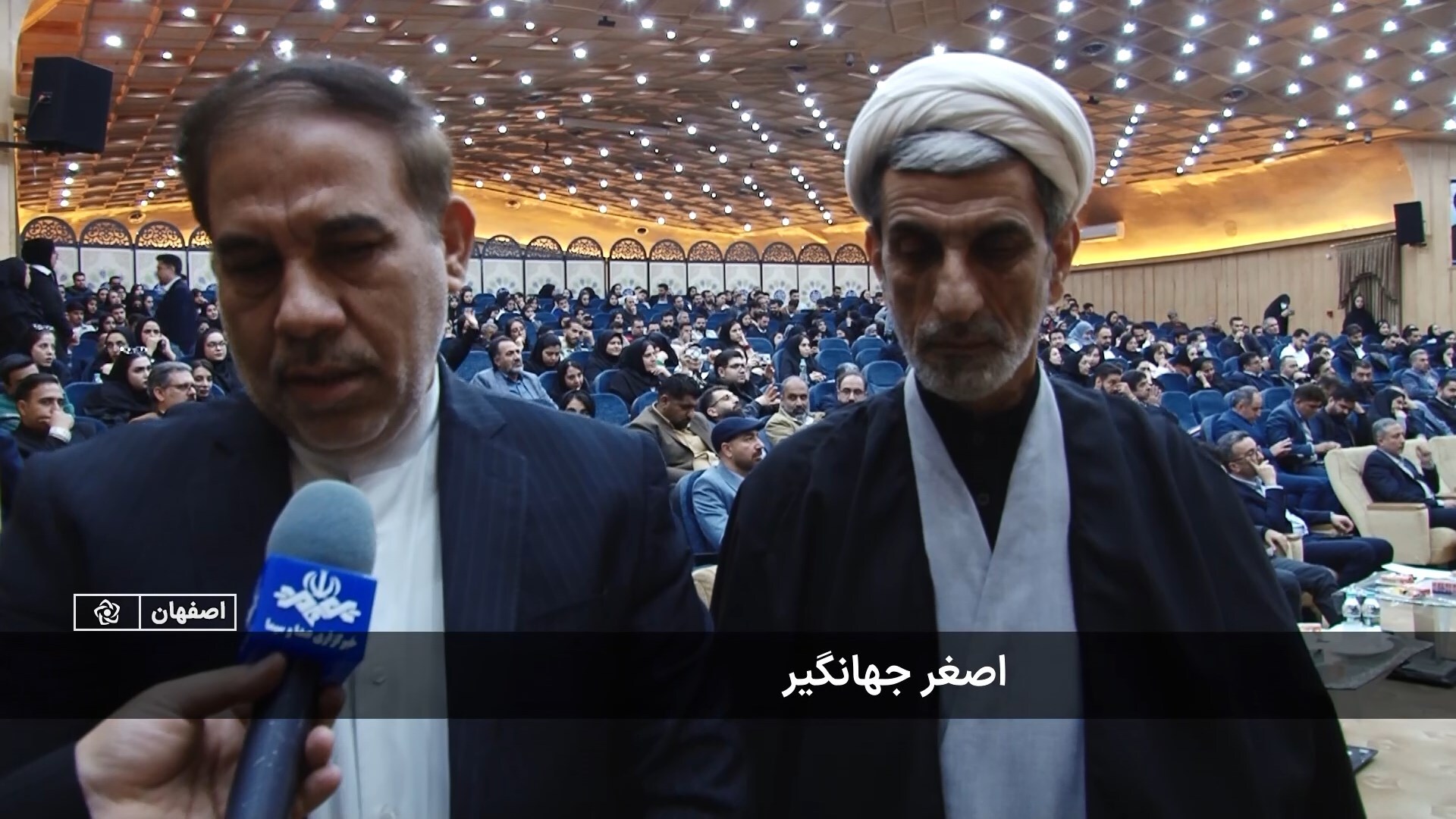 پیام سپاهان