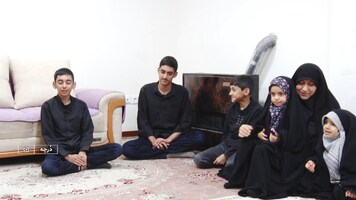 پیام سپاهان