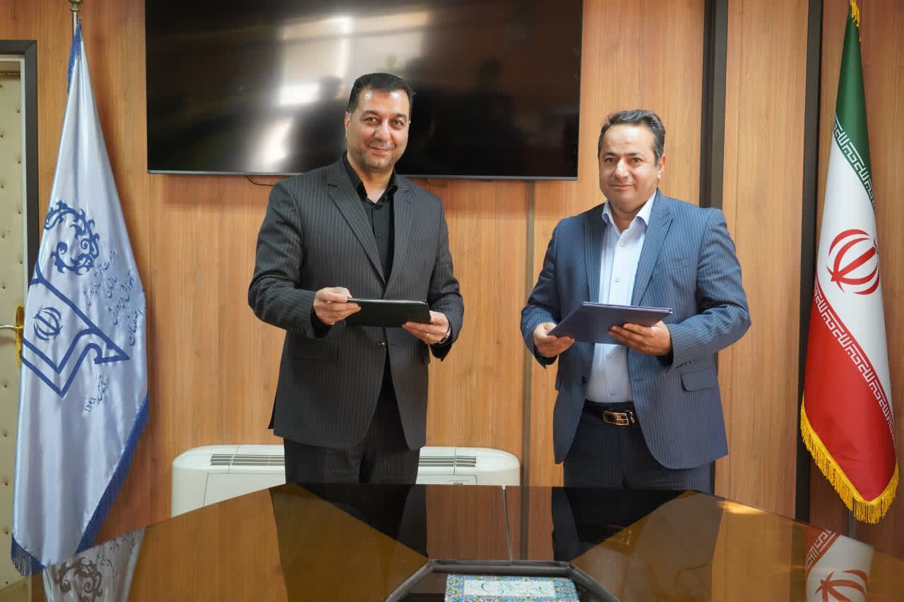 پیام سپاهان