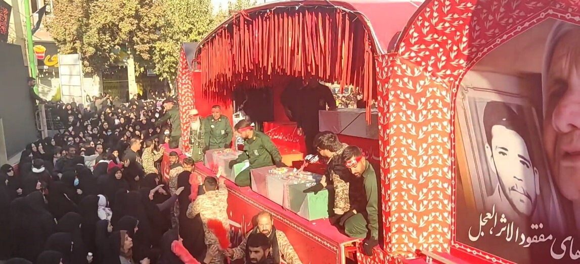 پیام سپاهان