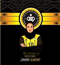 زهرا کریمی طلایی پوش شد