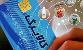 اجرای طرح کالابرگ با شیوۀ جدید در دستورکار