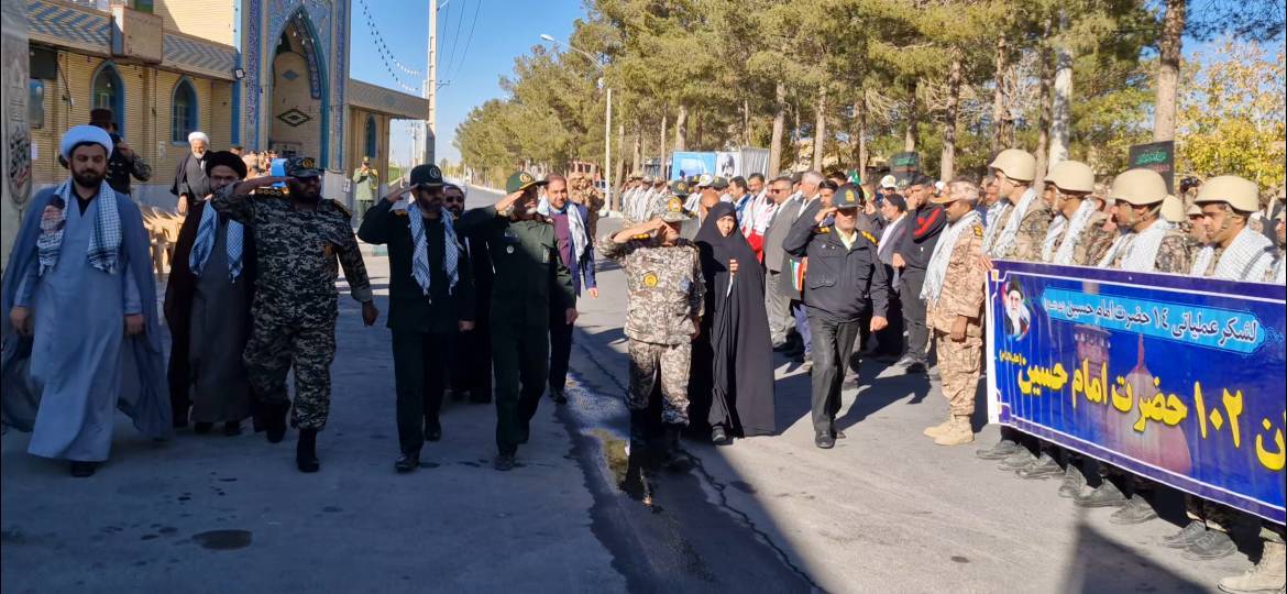 پیام سپاهان