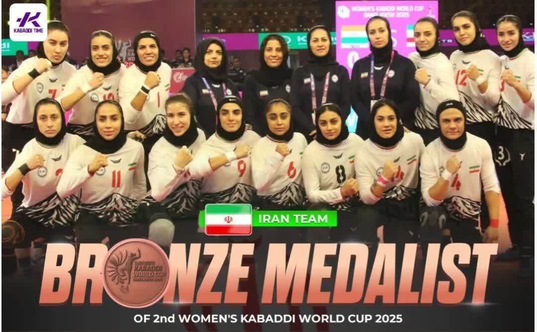 پیام سپاهان