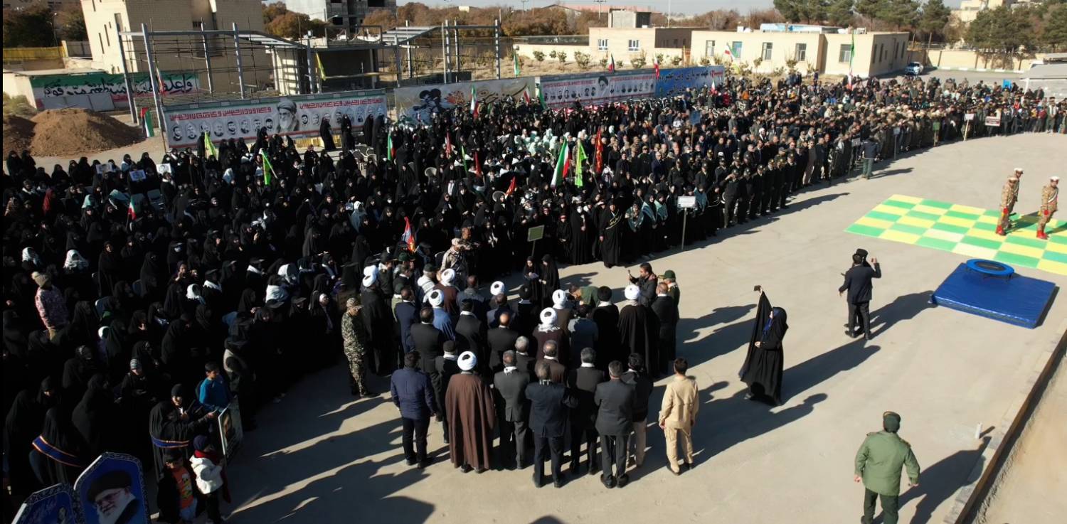 پیام سپاهان