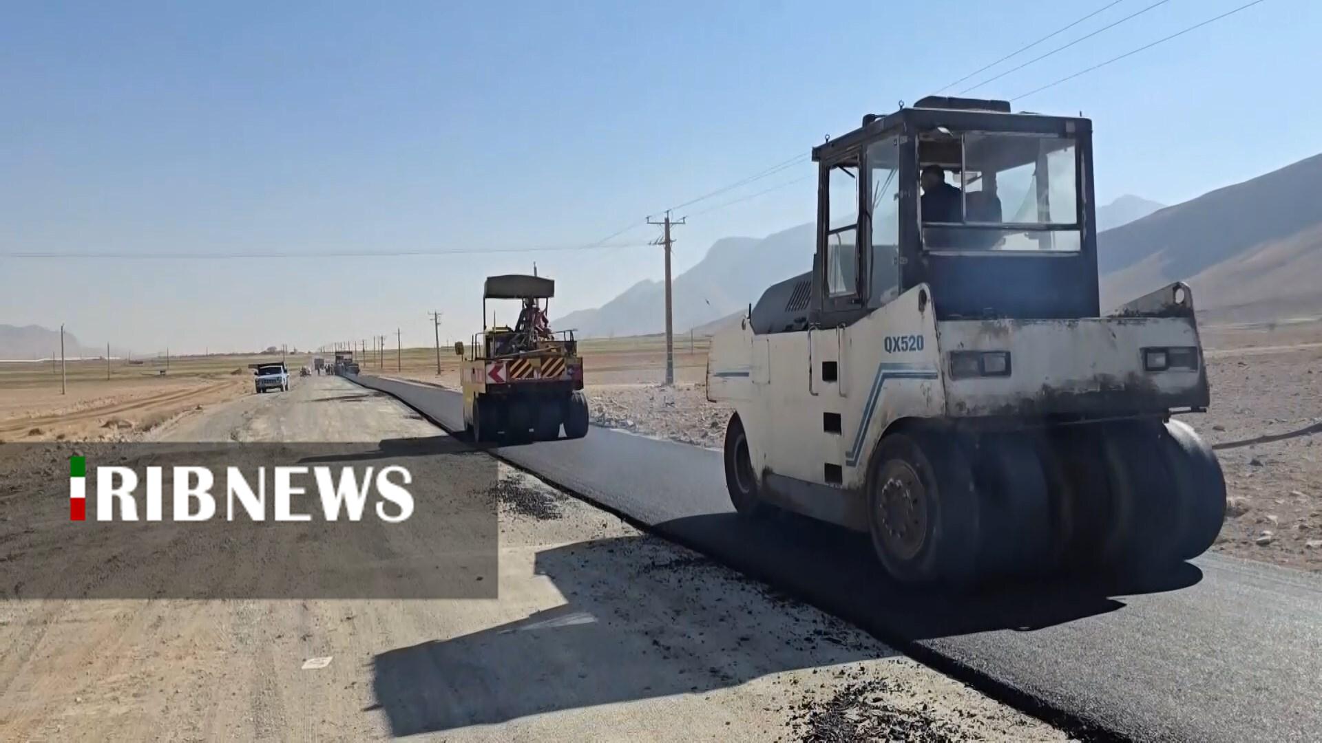 پیام سپاهان