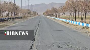 پیام سپاهان