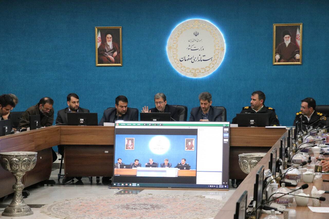 پیام سپاهان