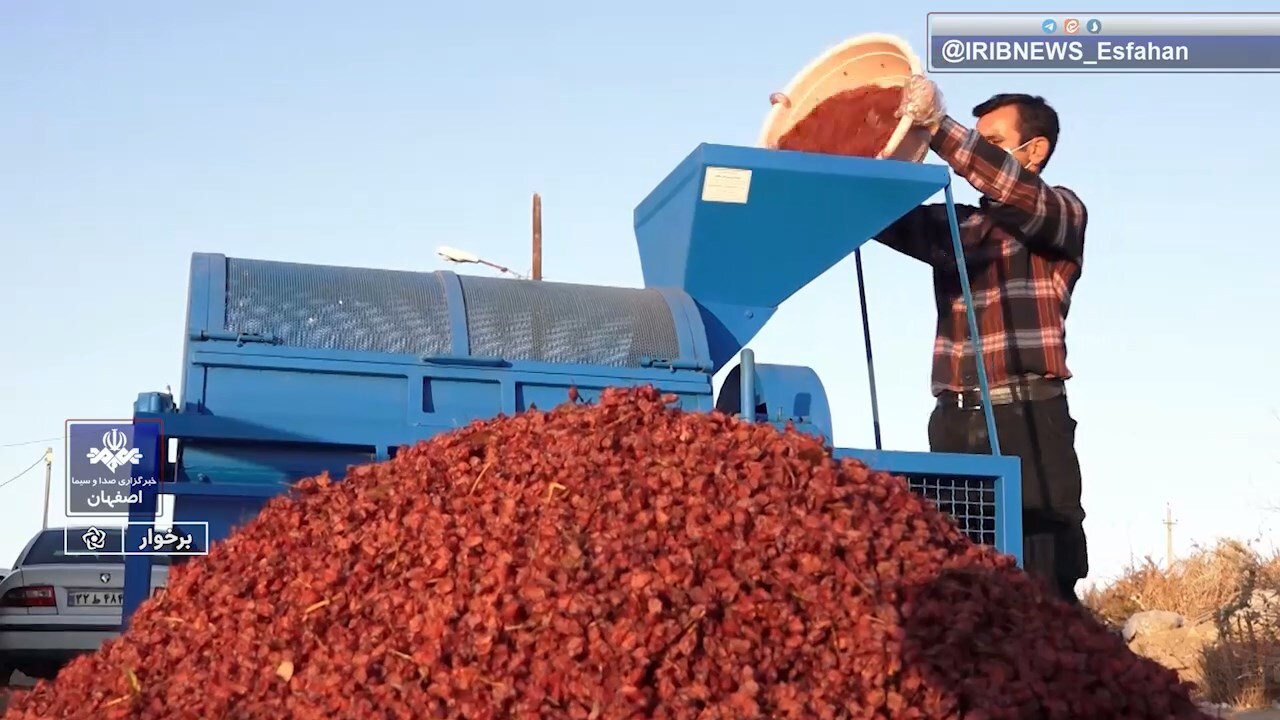 پیام سپاهان