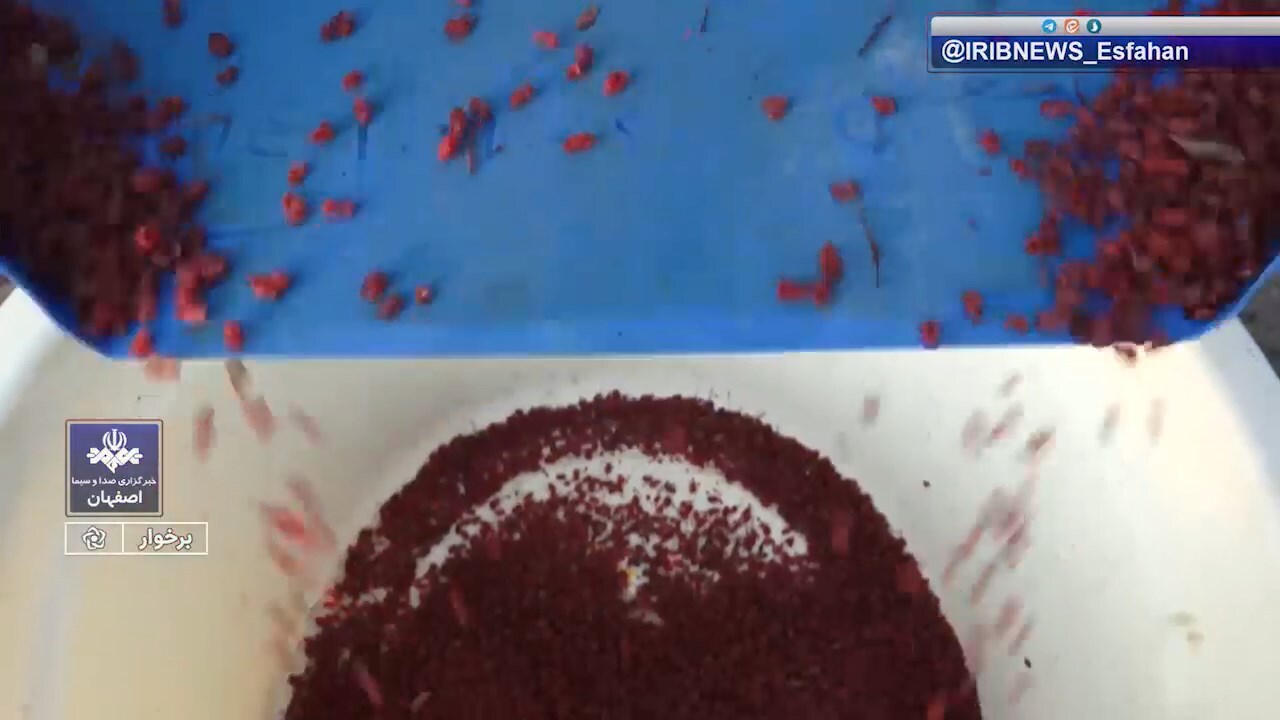 پیام سپاهان