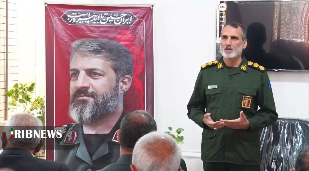 پیام سپاهان