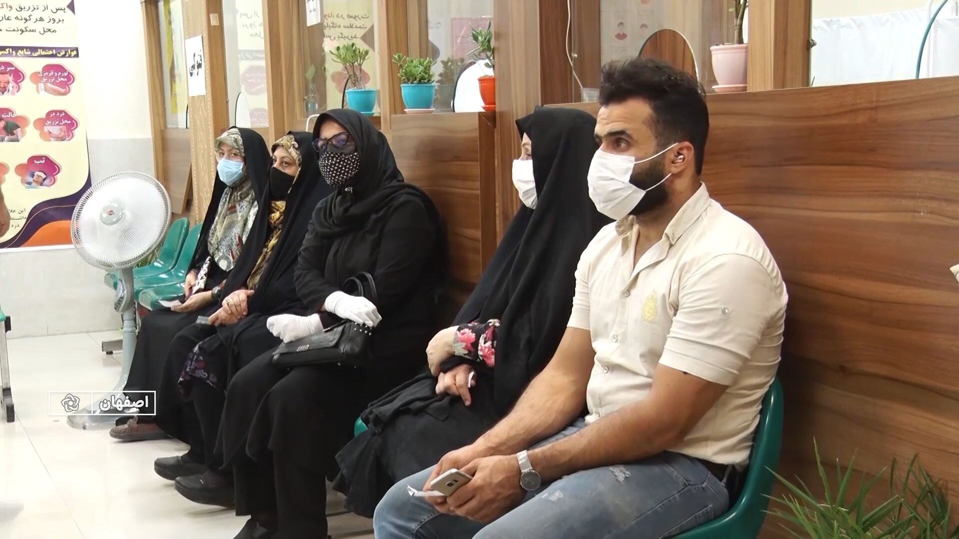 پیام سپاهان