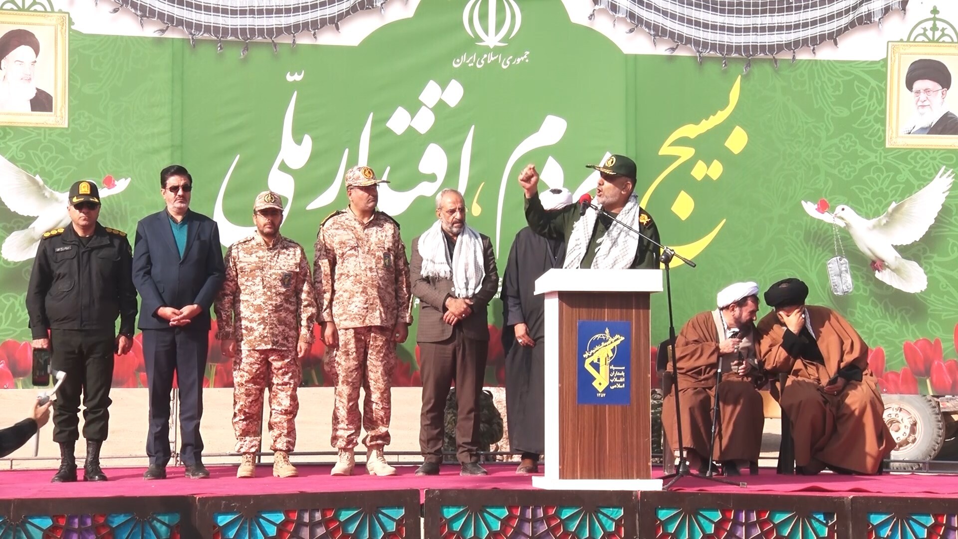 پیام سپاهان