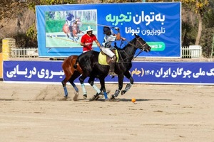 پیام سپاهان