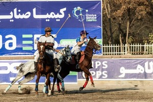 پیام سپاهان