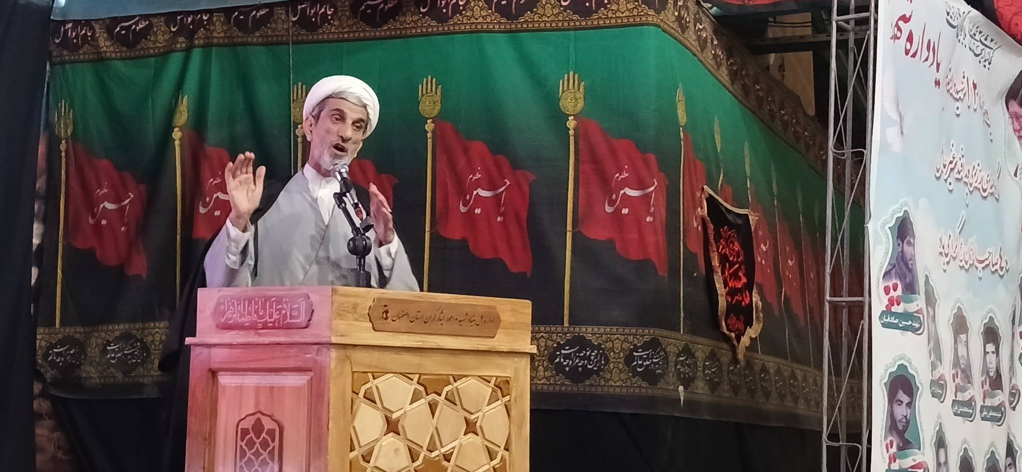 پیام سپاهان