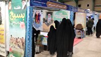 برپایی نمایشگاه مسیرفاطمی اسوه بسیج خمینی شهر