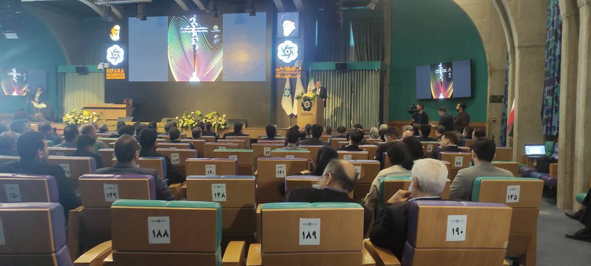 پیام سپاهان