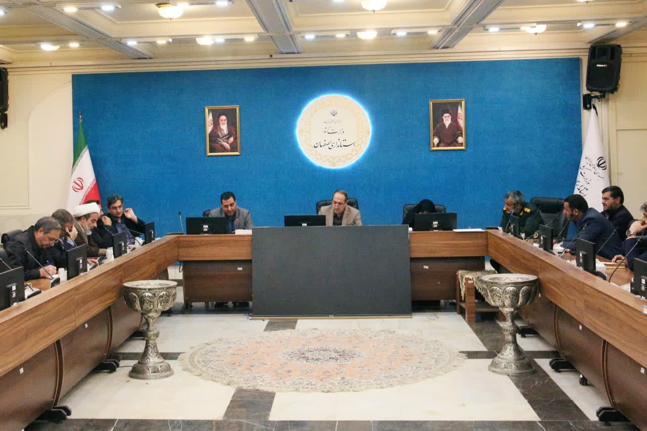 پیام سپاهان