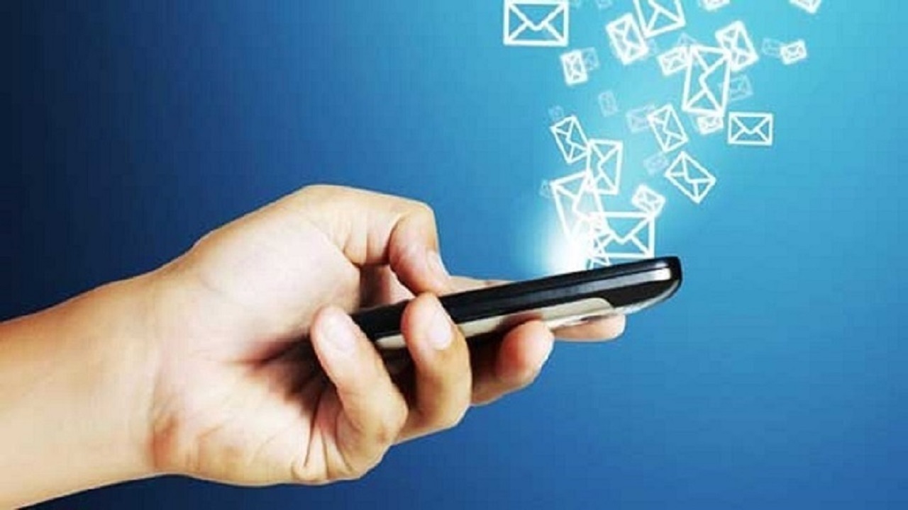 پیام سپاهان