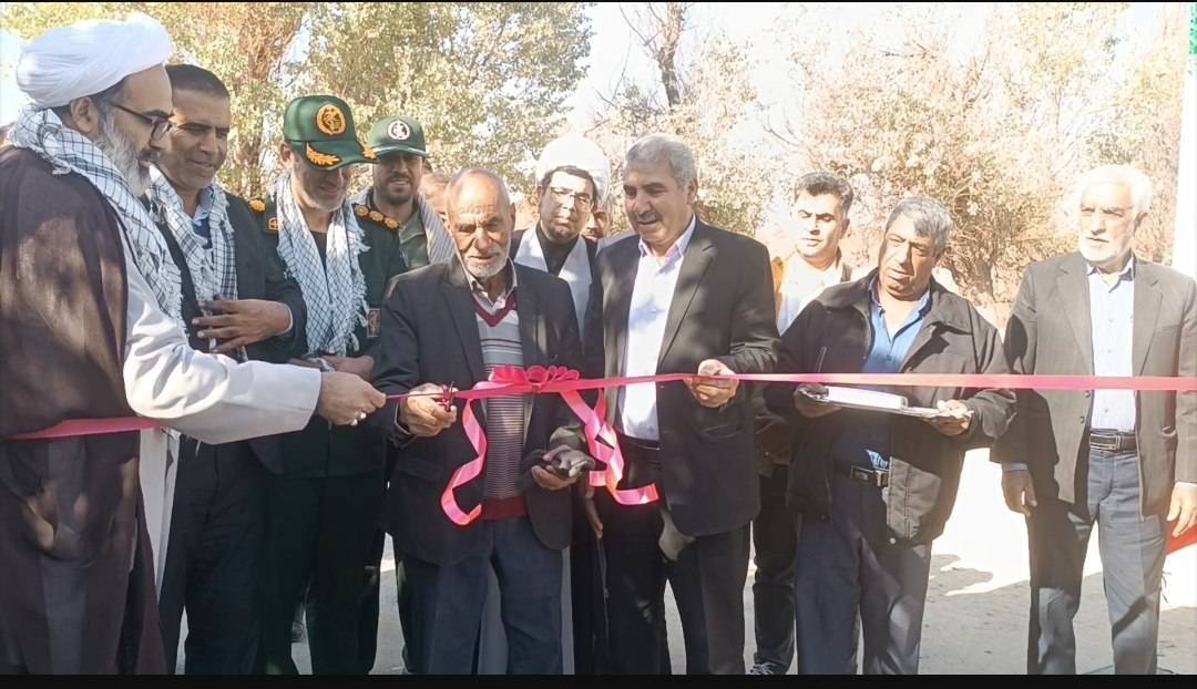 پیام سپاهان