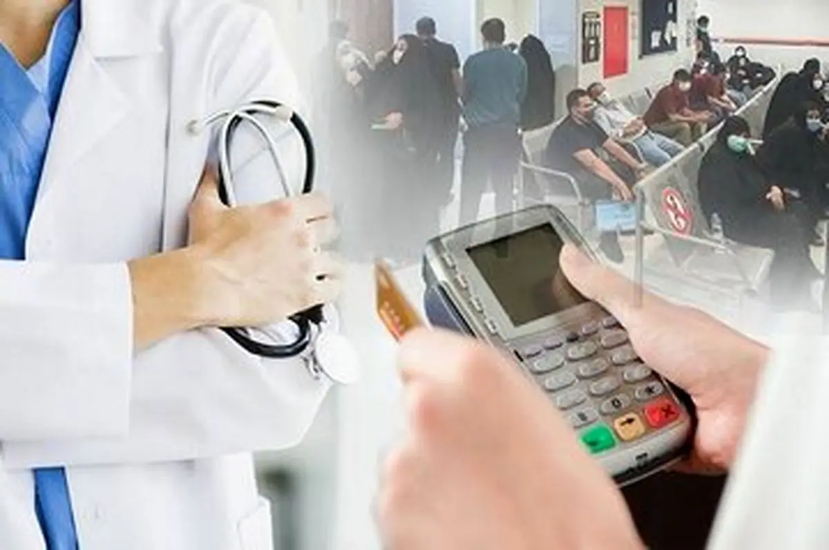 شناسایی پزشکانی که دستمزد خود را به‌صورت ارز، سکه و رمزارز می‌گیرند