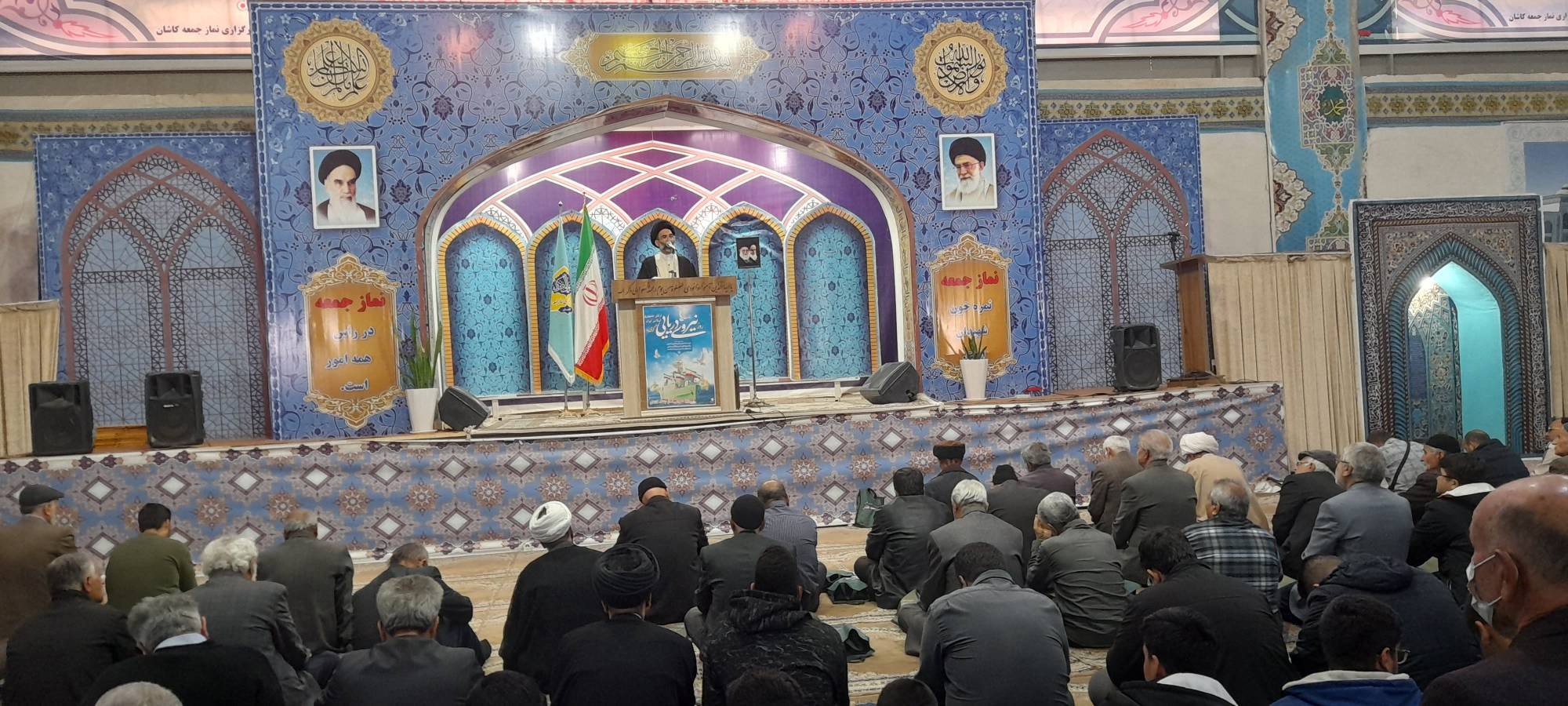 پیام سپاهان