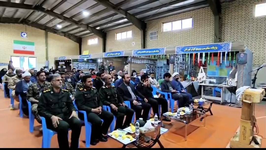 پیام سپاهان