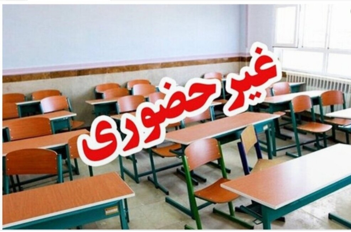 پیام سپاهان