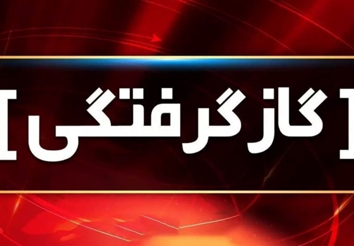 پیام سپاهان